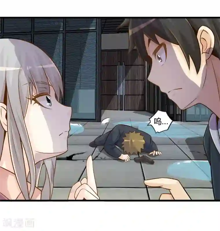 极品公寓仙妻第55话 杀人魔法