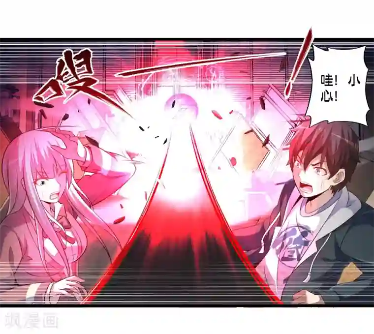 极品公寓仙妻第57话 米苏VS安娜