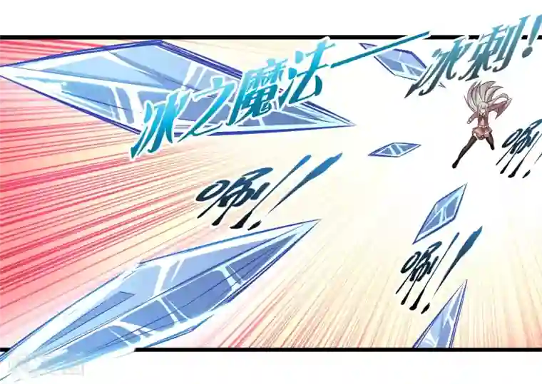 极品公寓仙妻第57话 米苏VS安娜