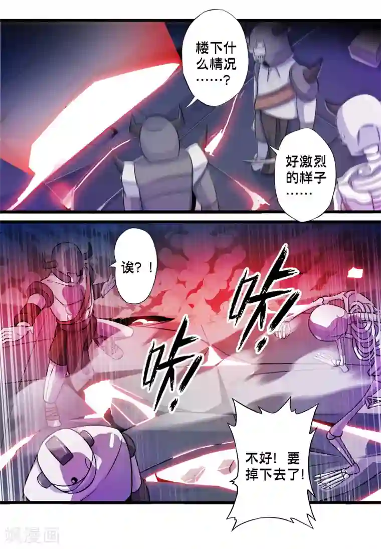 极品公寓仙妻第57话 米苏VS安娜