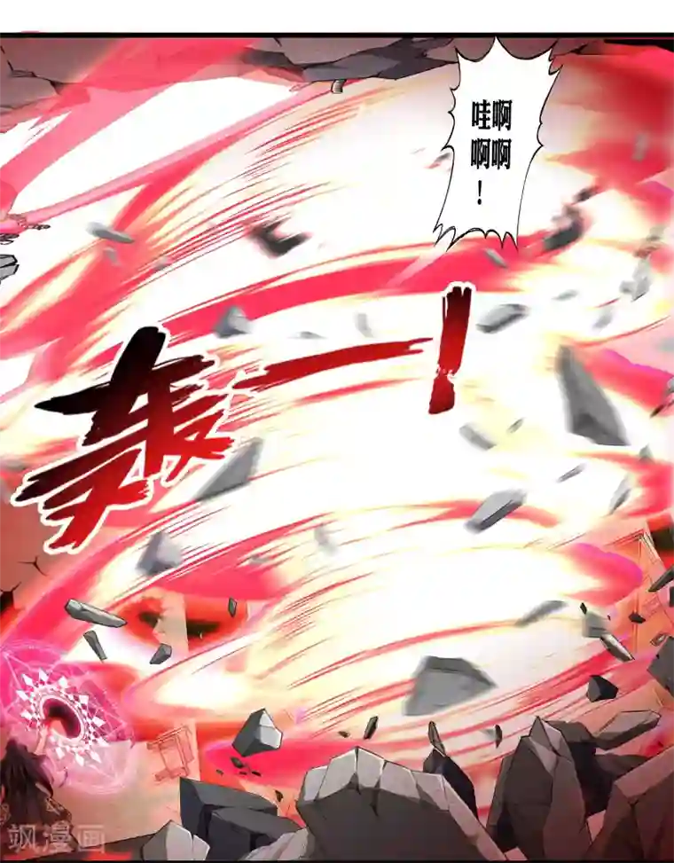 极品公寓仙妻第57话 米苏VS安娜