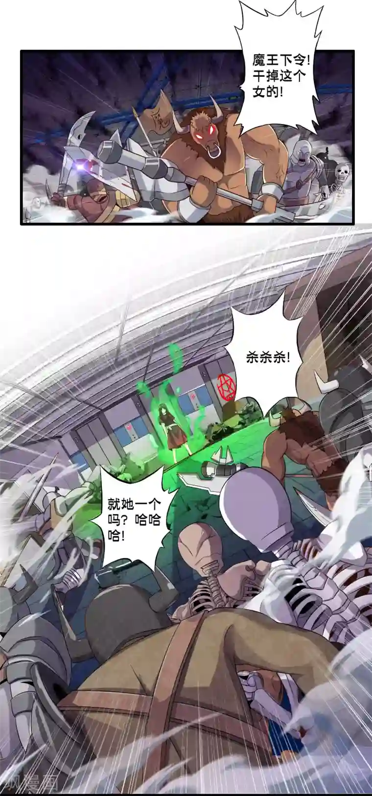 极品公寓仙妻第58话 魔王的战场