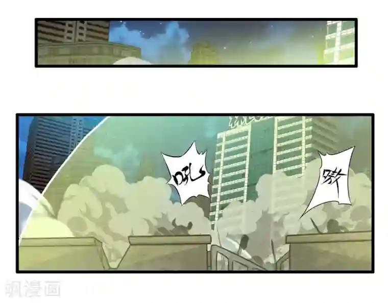 极品公寓仙妻第59话 米苏的对策