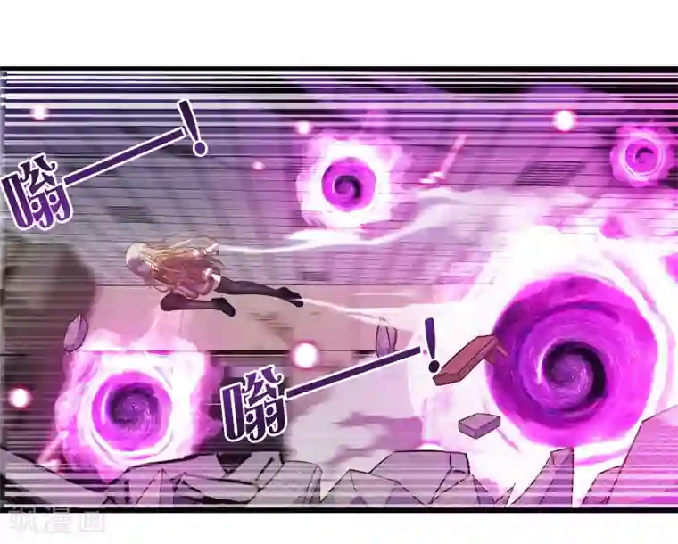 极品公寓仙妻第59话 米苏的对策