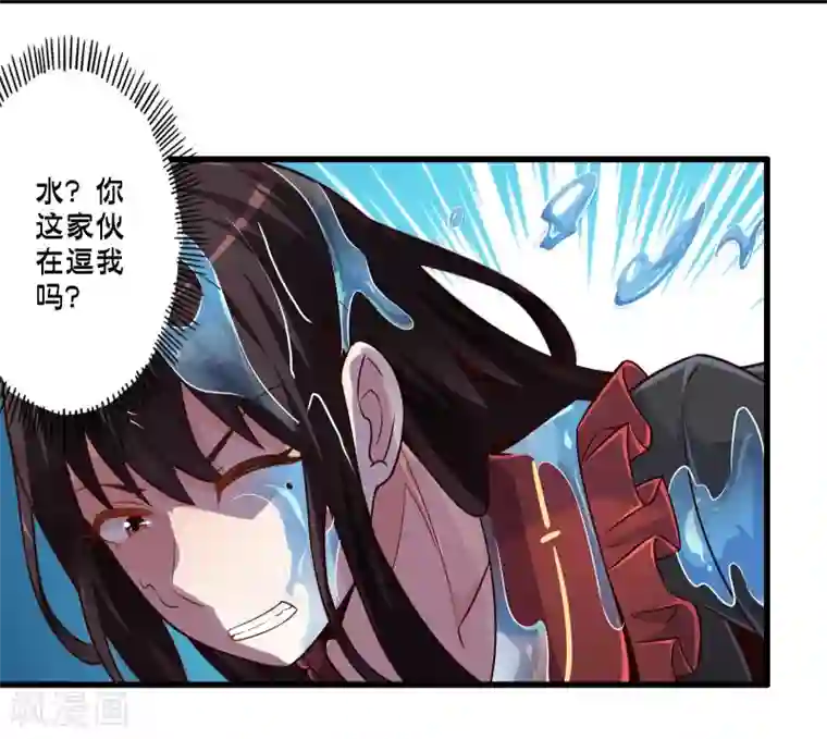 极品公寓仙妻第59话 米苏的对策