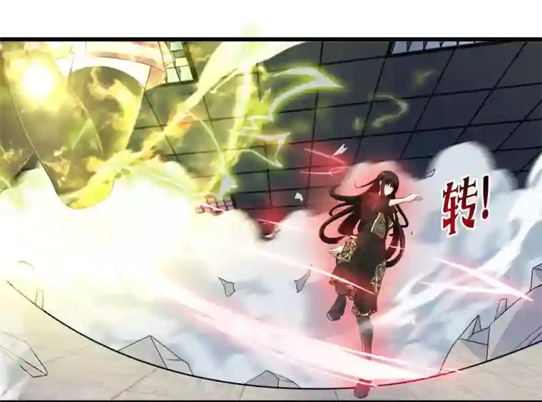 极品公寓仙妻第59话 米苏的对策