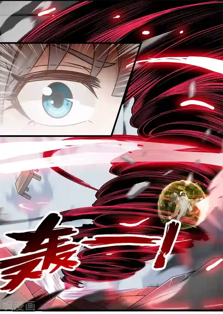 极品公寓仙妻第59话 米苏的对策