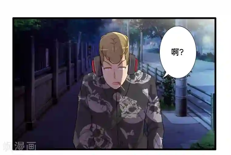 极品公寓仙妻第59话 米苏的对策