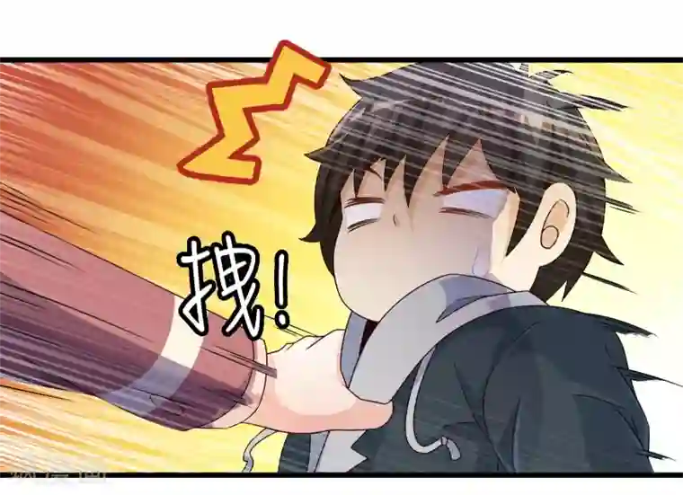 极品公寓仙妻第60话 魔力对决