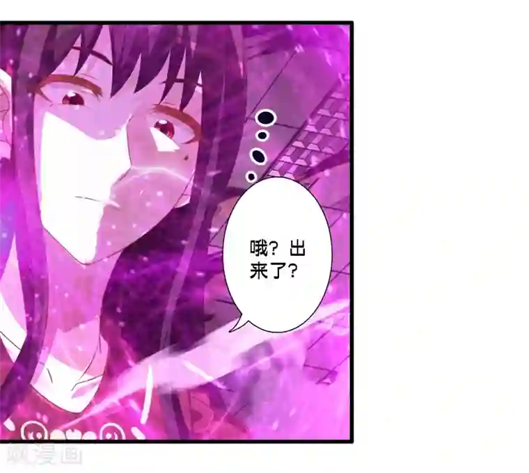 极品公寓仙妻第60话 魔力对决