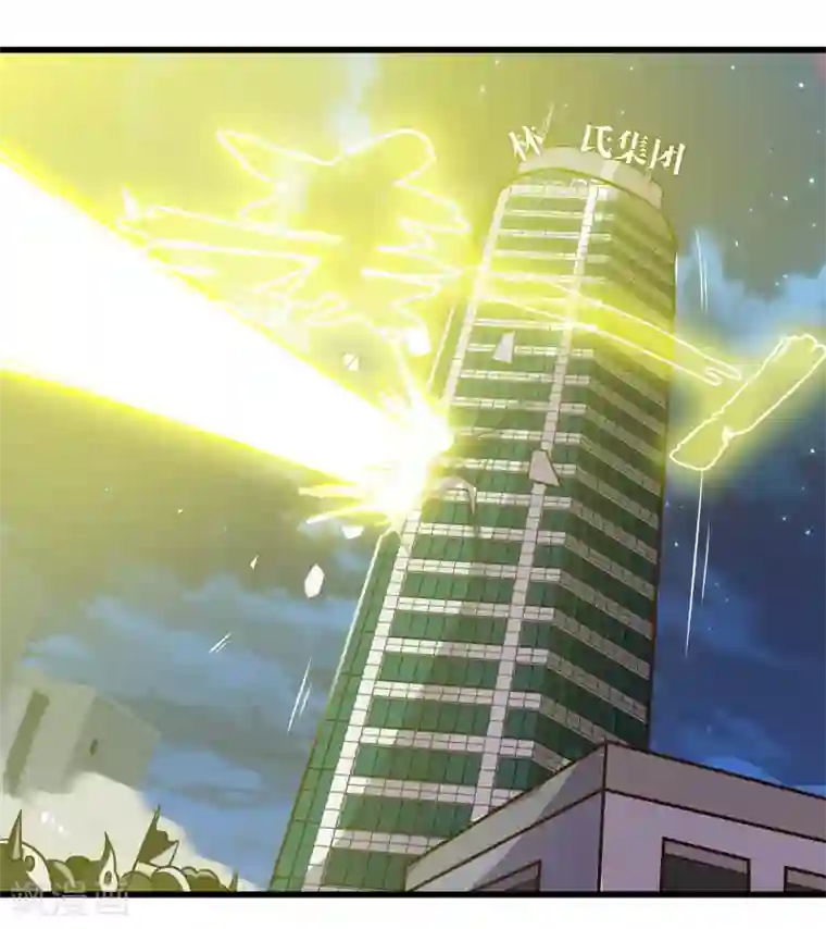 极品公寓仙妻第60话 魔力对决