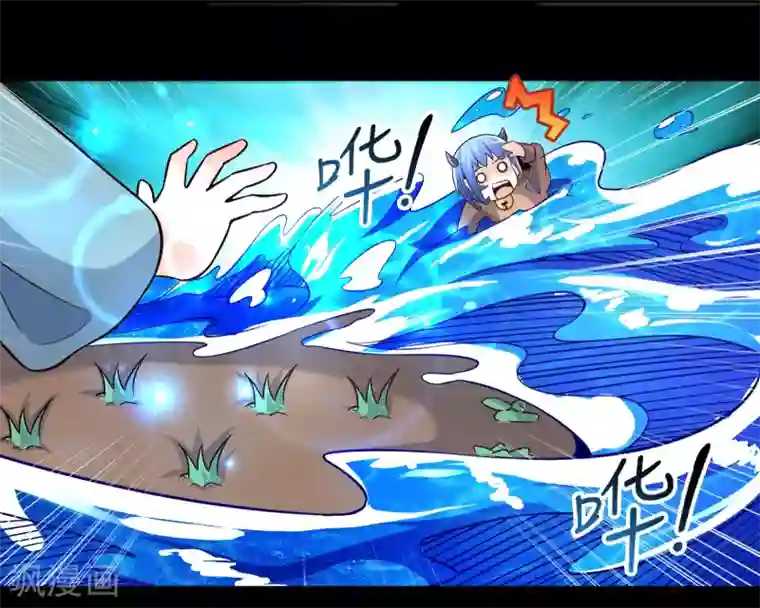 极品公寓仙妻番外4 七夕故事