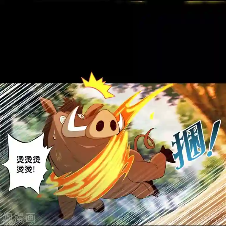 极品公寓仙妻番外4 七夕故事