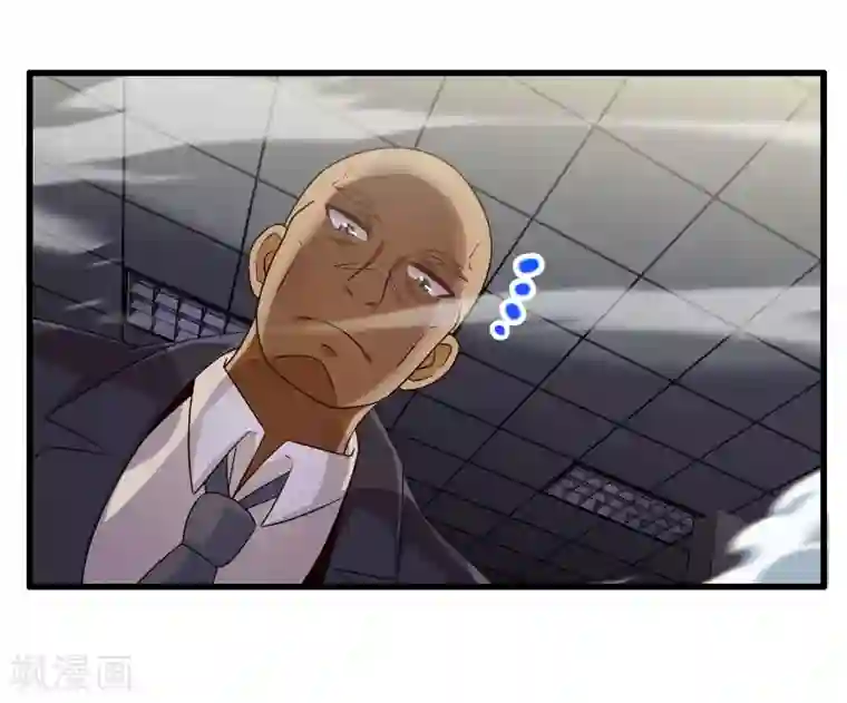 极品公寓仙妻第61话 另一侧的突袭