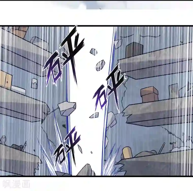 极品公寓仙妻第61话 另一侧的突袭