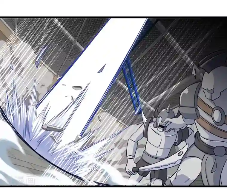 极品公寓仙妻第61话 另一侧的突袭