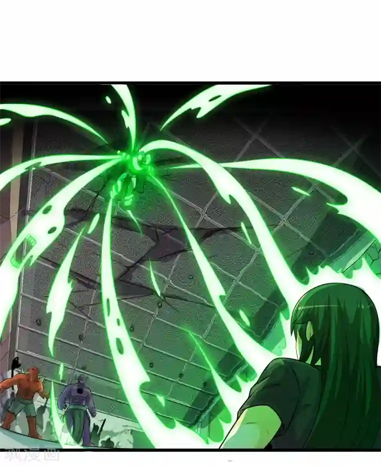 极品公寓仙妻第63话 反吸收