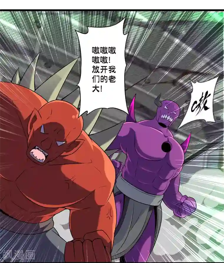 极品公寓仙妻第63话 反吸收