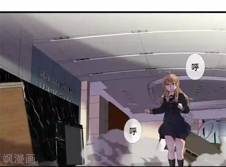 极品公寓仙妻第65话 灵魂超度