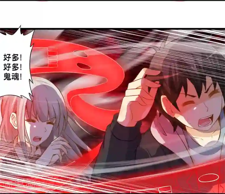 极品公寓仙妻第65话 灵魂超度