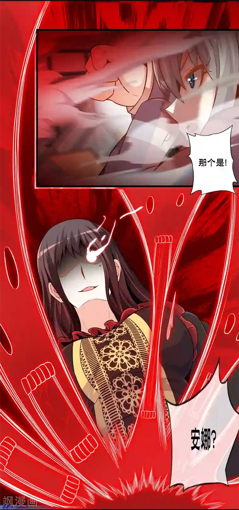 极品公寓仙妻第65话 灵魂超度