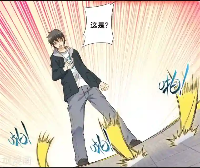 极品公寓仙妻第65话 灵魂超度