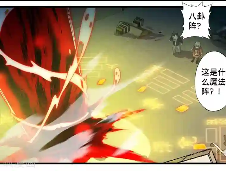 极品公寓仙妻第65话 灵魂超度