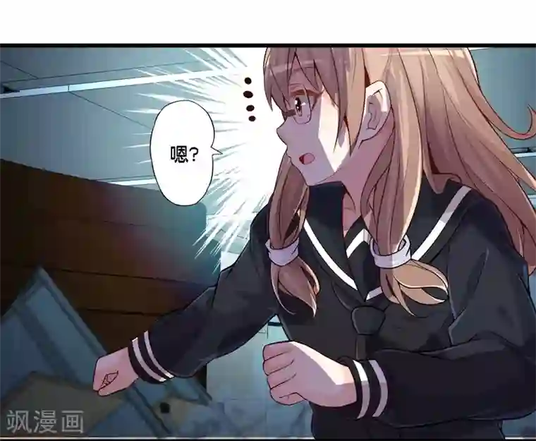 极品公寓仙妻第65话 灵魂超度