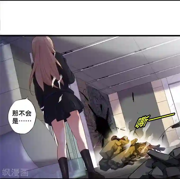 极品公寓仙妻第65话 灵魂超度