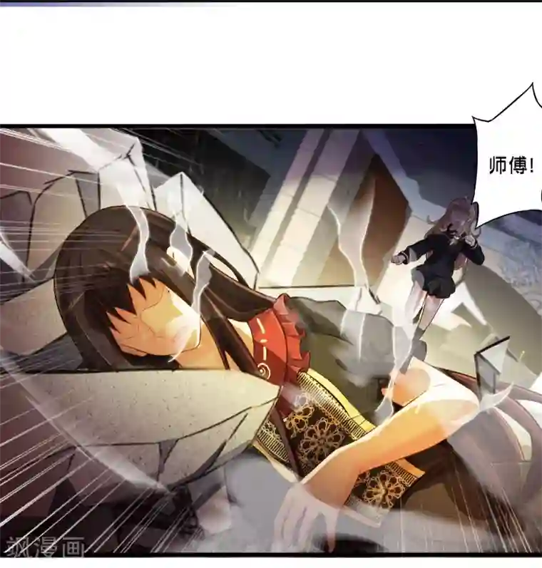 极品公寓仙妻第65话 灵魂超度