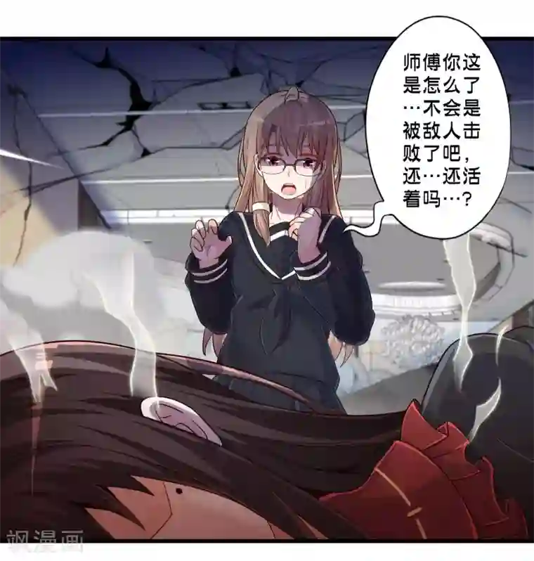 极品公寓仙妻第65话 灵魂超度