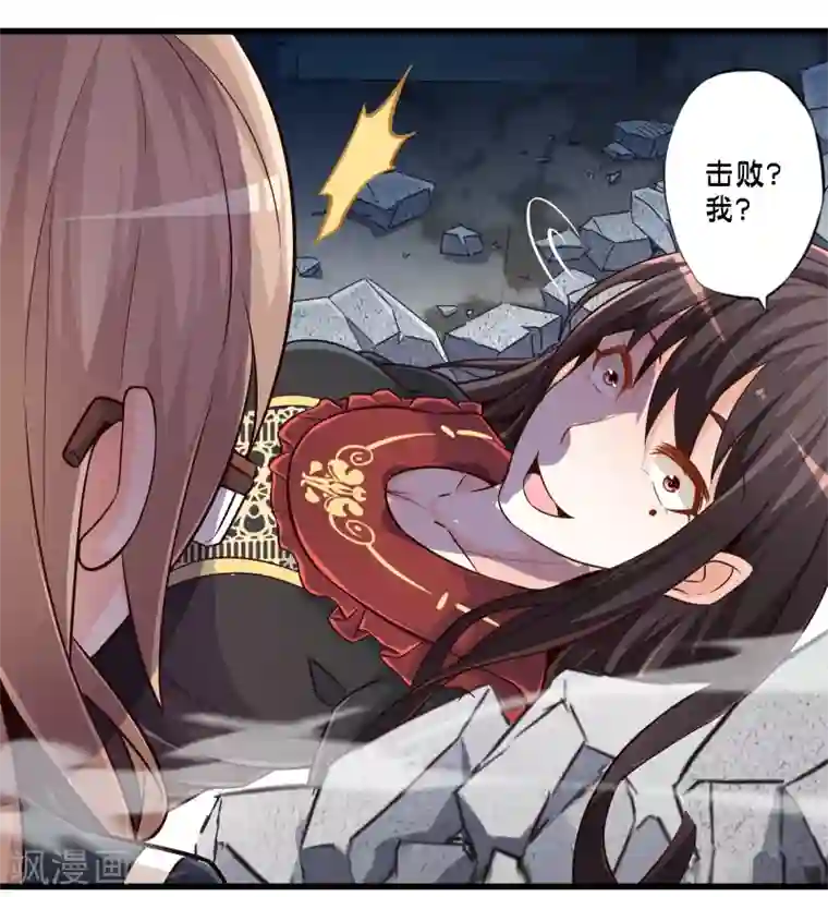 极品公寓仙妻第65话 灵魂超度