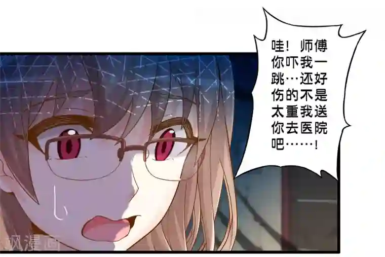 极品公寓仙妻第65话 灵魂超度