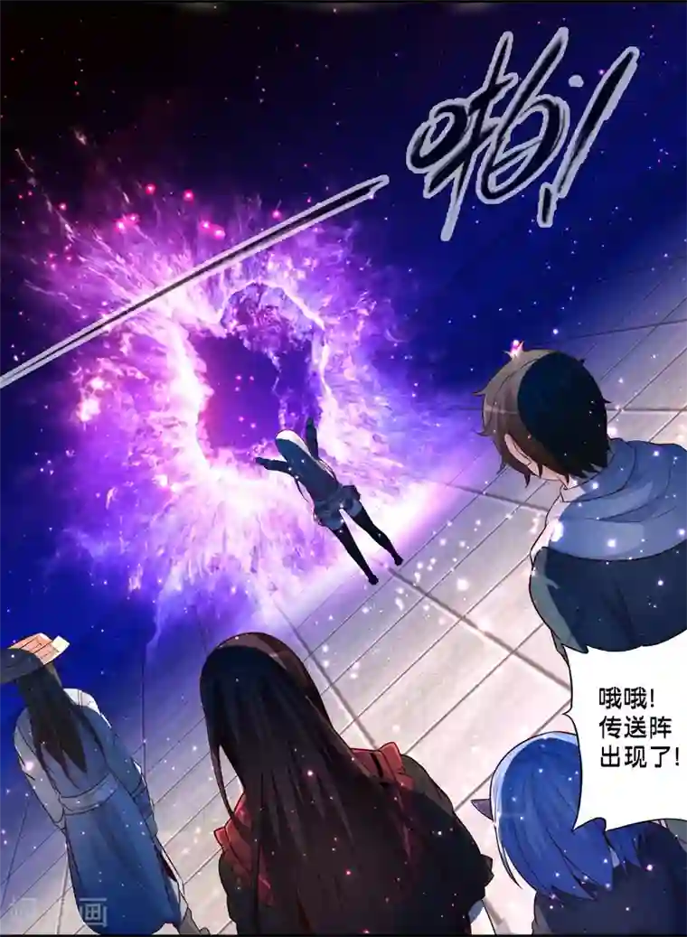 极品公寓仙妻第68话 穿越成功？