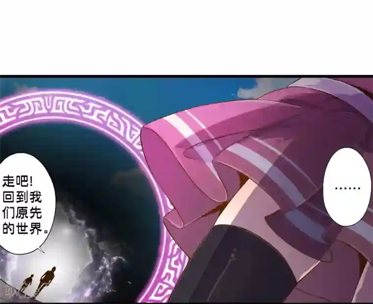 极品公寓仙妻第68话 穿越成功？