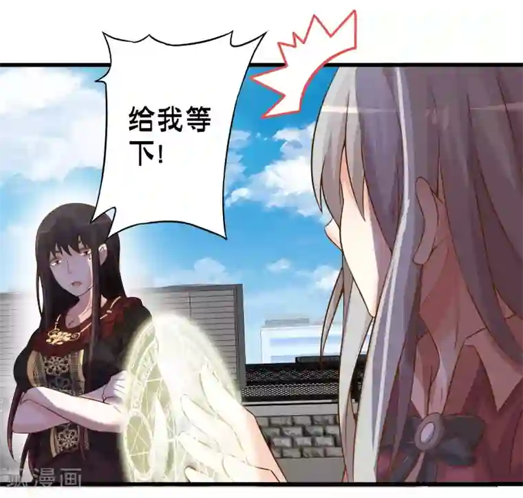 极品公寓仙妻第68话 穿越成功？