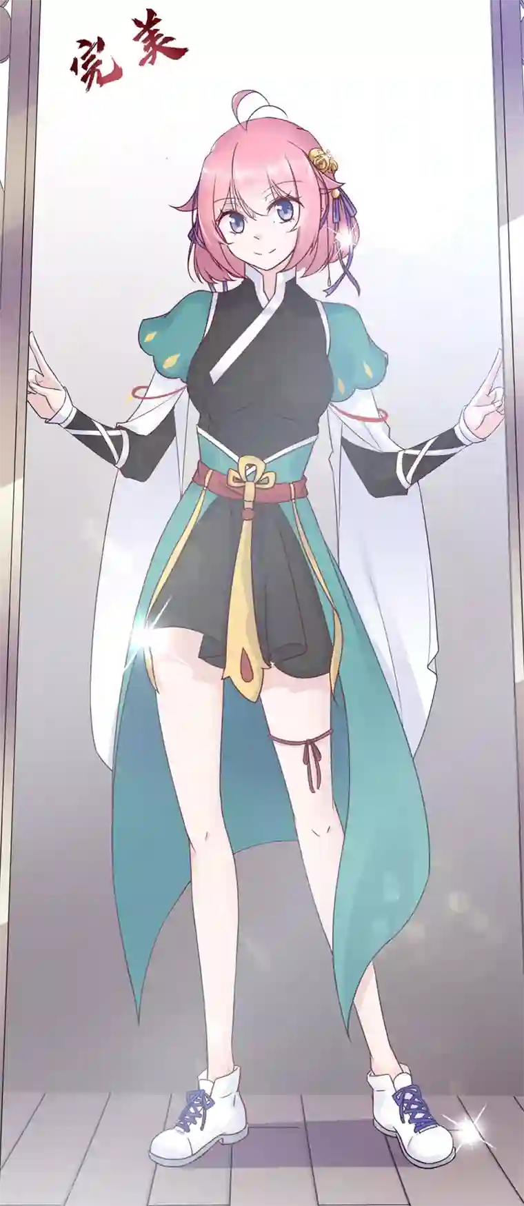 极品公寓仙妻作品推荐2 纣王和小仙女的快递 预告