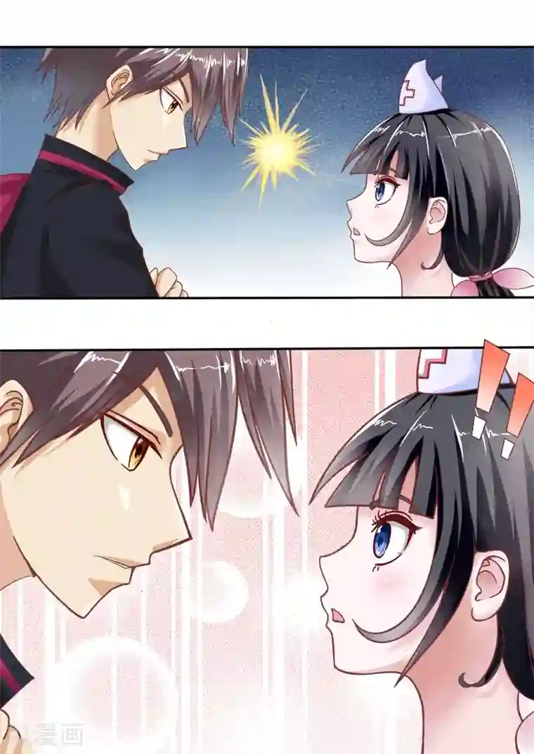 中华神医第1话 我来看腿的