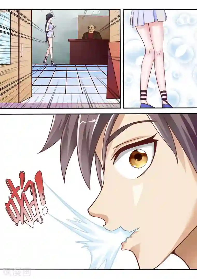 中华神医第1话 我来看腿的