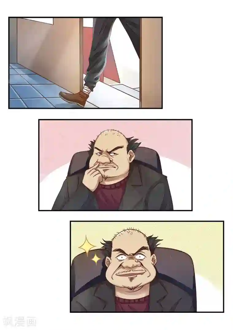 中华神医第1话 我来看腿的