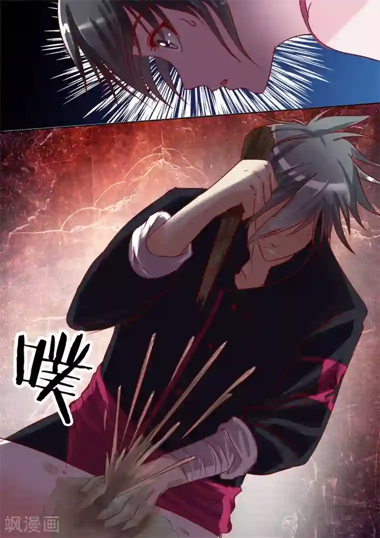 中华神医第4话 深藏不露