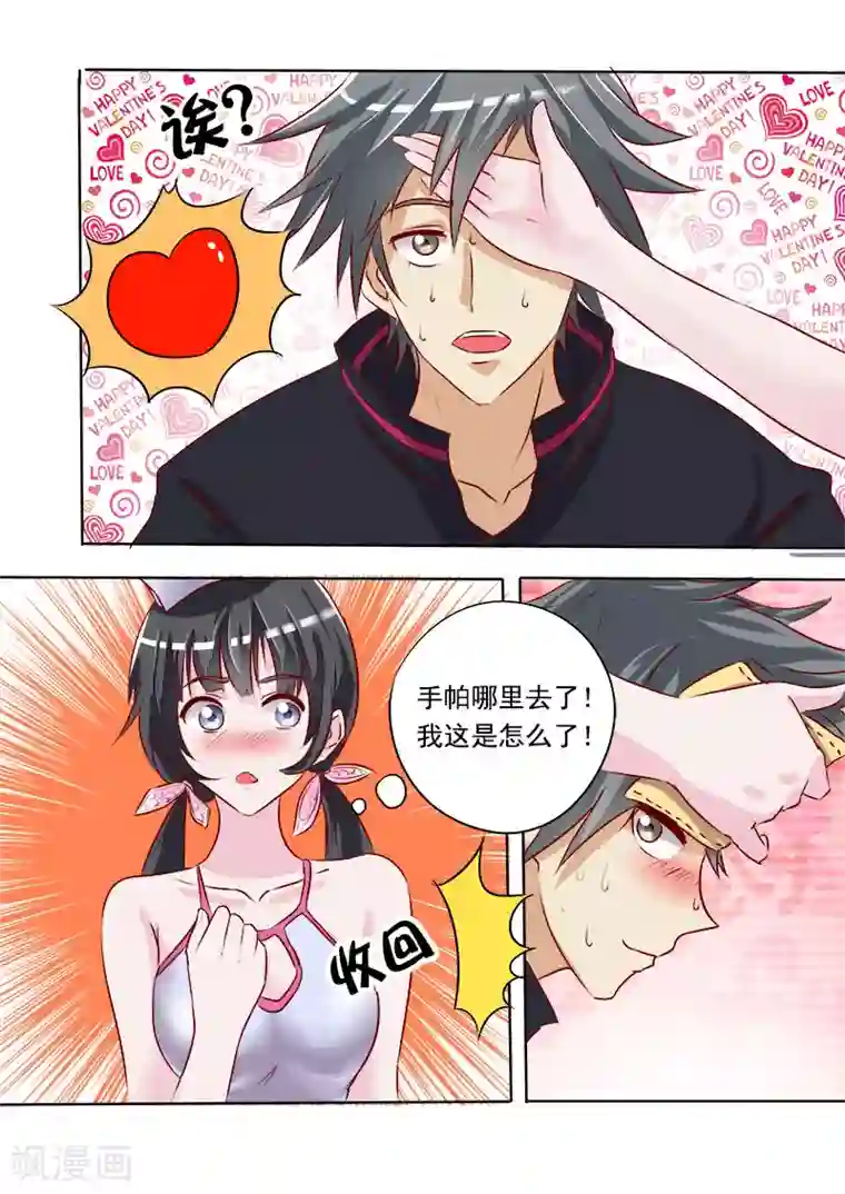 中华神医第5话 太震撼了