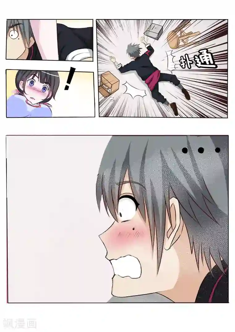 中华神医第8话 身份来历不明