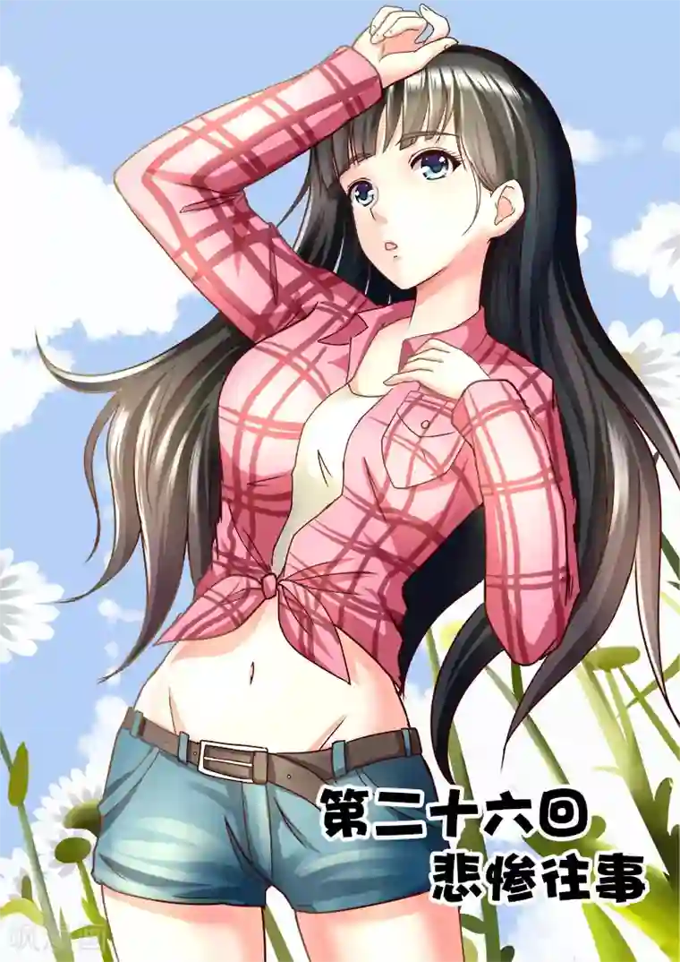 中华神医第26话 悲惨往事