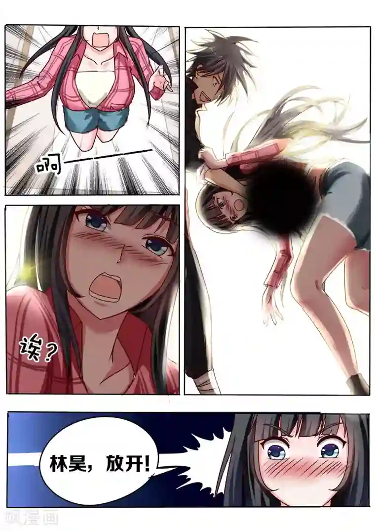 中华神医第26话 悲惨往事