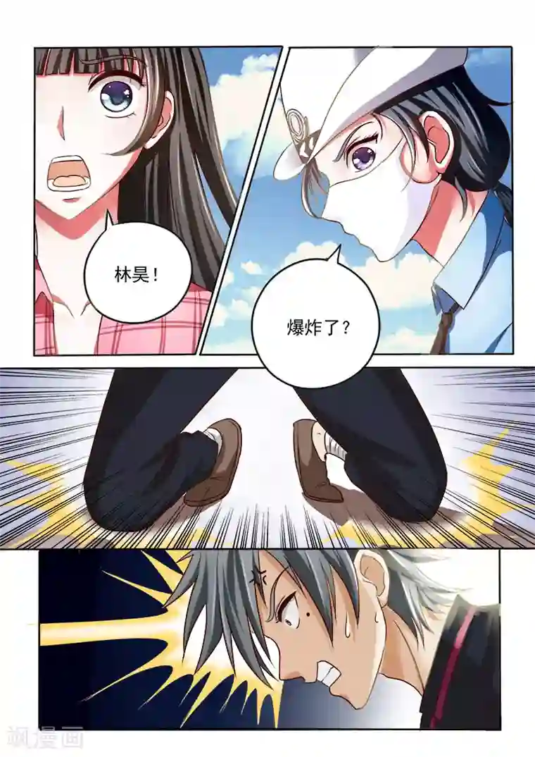 中华神医第29话 千钧一发