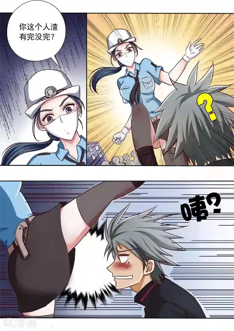 中华神医第29话 千钧一发