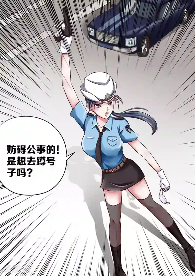 中华神医第29话 千钧一发