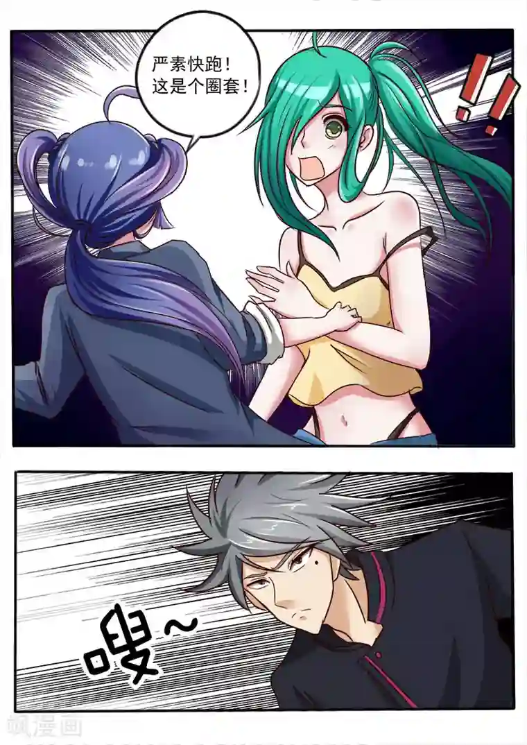 中华神医第31话 此地无银三百两