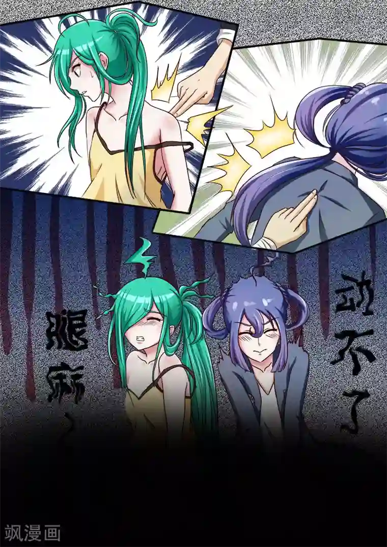 中华神医第31话 此地无银三百两